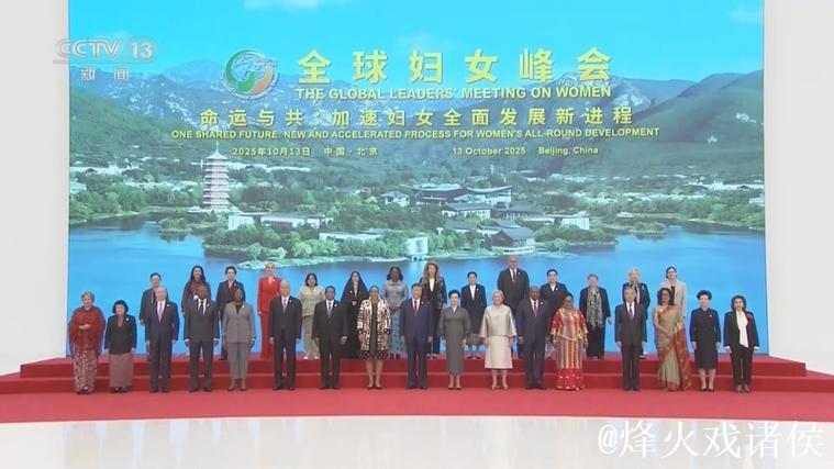 习近平出席全球妇女峰会开幕式并发表主旨讲话 习近平出席全球妇女峰会开幕式并发表主旨讲话