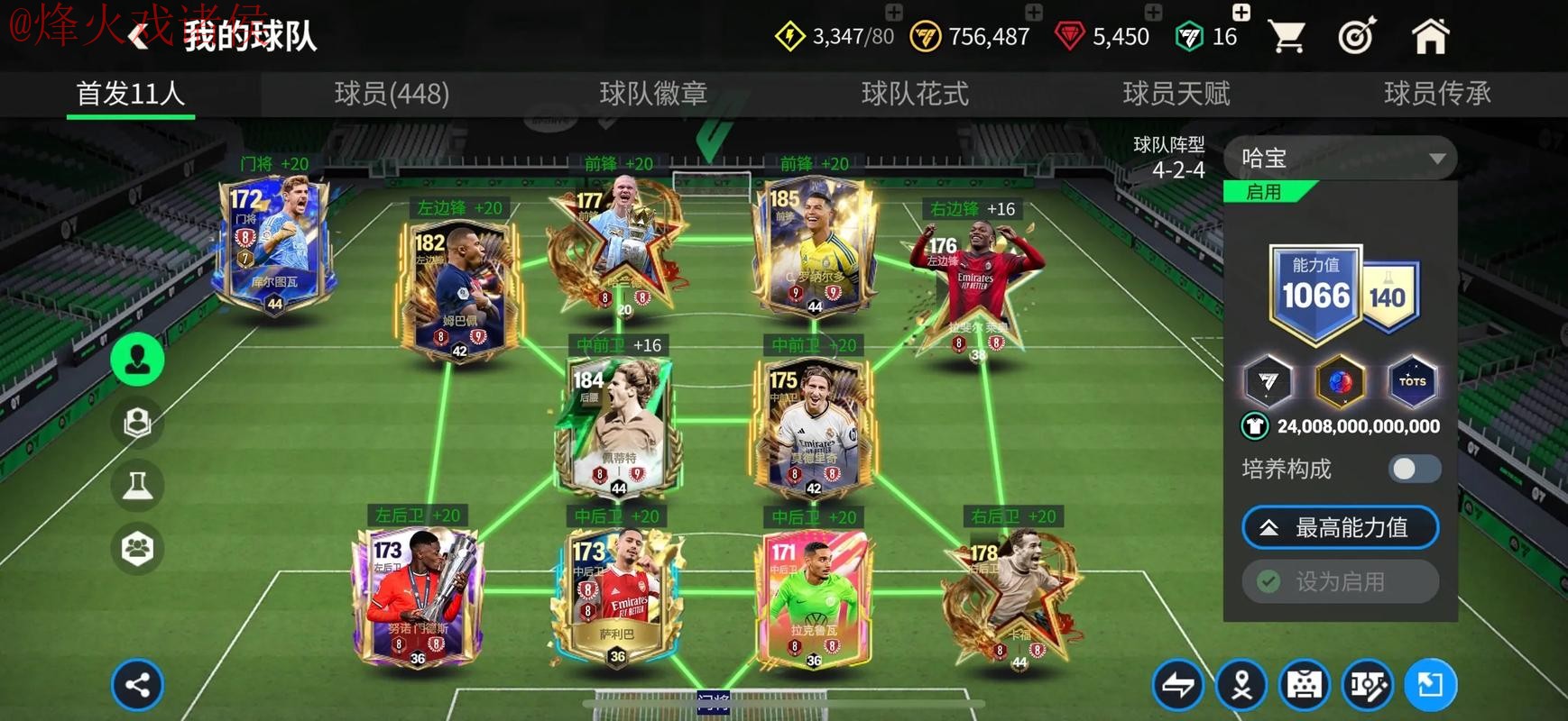 世界杯买球入口地址指南