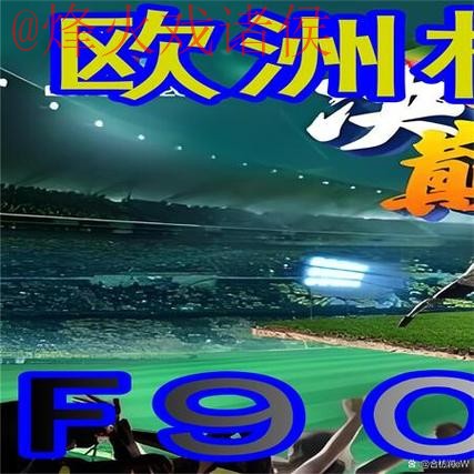 最新世界杯外围手机最新网址推荐