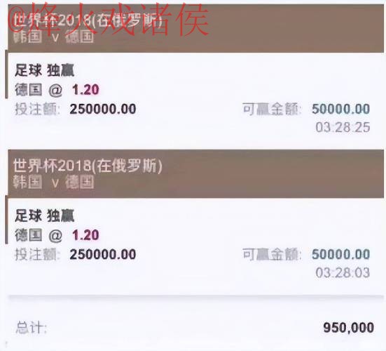 正规靠谱世界杯买球平台全站推荐