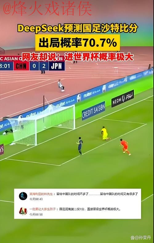 全面解析世界杯盘口软件入口地址 全面解析世界杯盘口软件入口地址