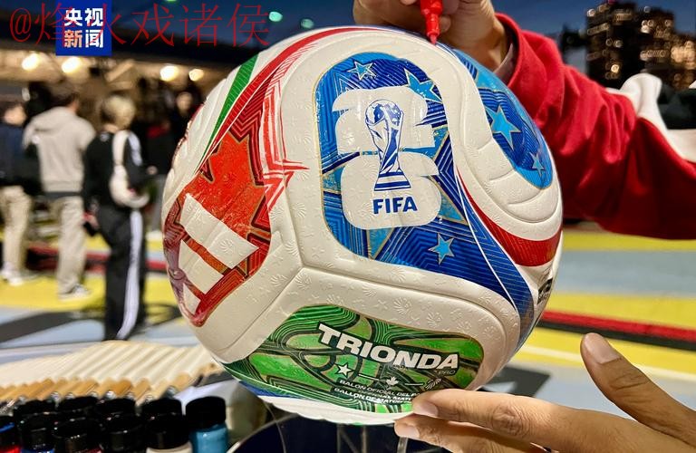 2026世界杯滚球网页版官方入口