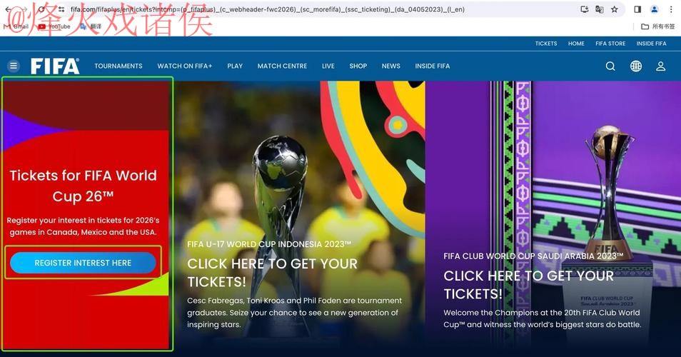 可靠平台推荐：2026世界杯下注下载指南