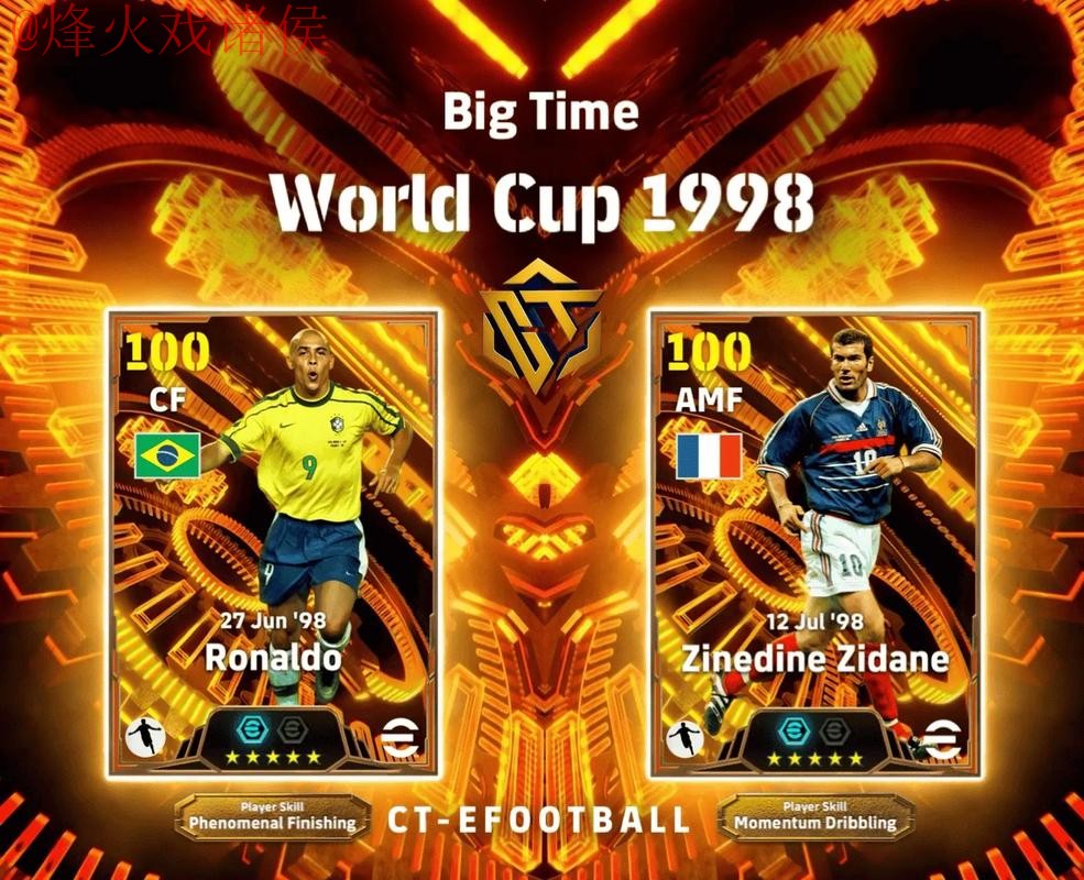 2026世界杯预测安卓热门应用推荐