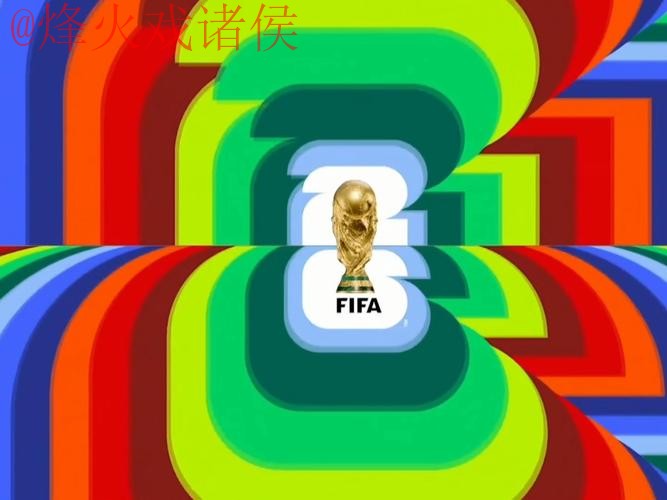 全新安卓平台畅享2026世界杯直播